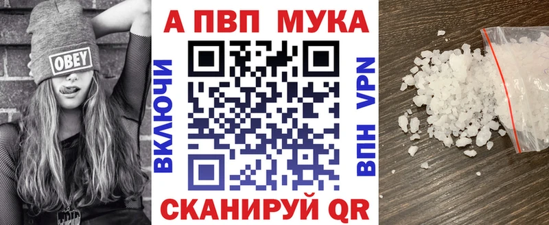 А ПВП кристаллы  Городище 
