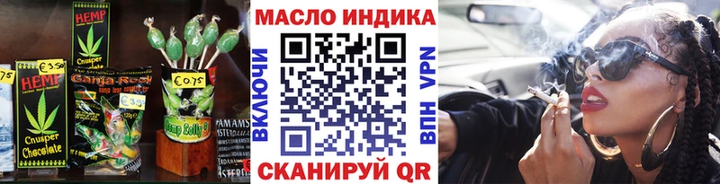 дарк нет как зайти  кракен сайт  Городище  Еда ТГК марихуана 