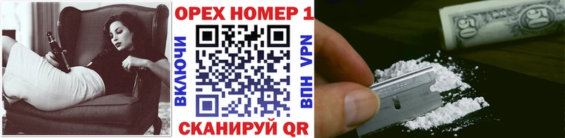 КОКАИН Перу  цены наркотик  Городище 