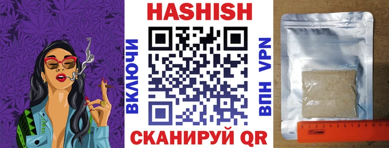 дарк нет состав  Городище  ГАШ Изолятор 
