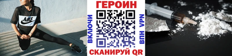 ГЕРОИН афганец  Городище 