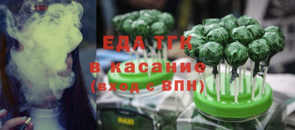 спиды Балахна