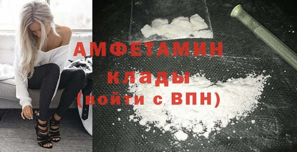 спиды Балахна