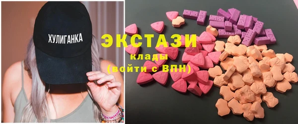 спиды Балахна