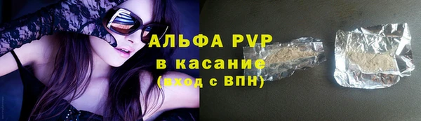 COCAINE Ельня