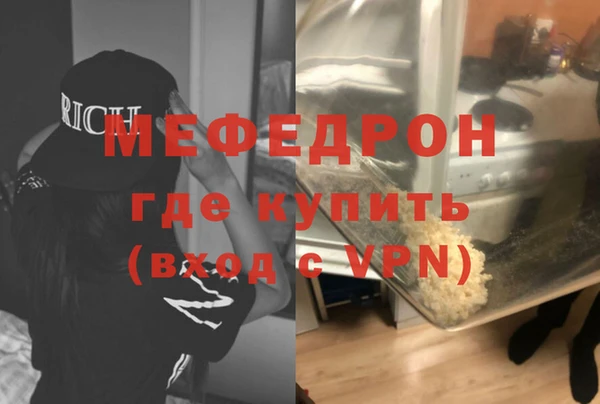 мяу мяу мука Баксан