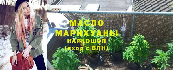 спиды Балахна