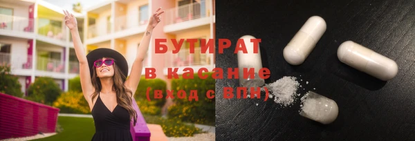 спиды Балахна