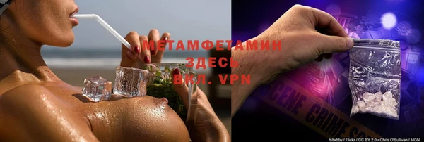 spice Балабаново