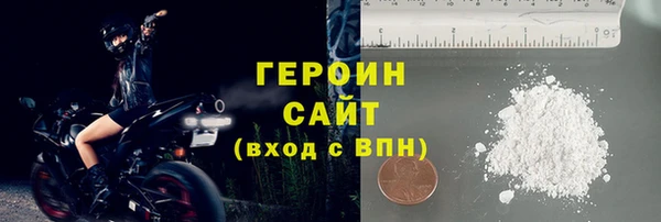 спиды Балахна