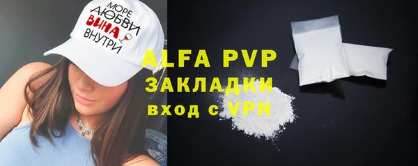 spice Балабаново