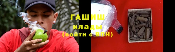 спиды Балахна