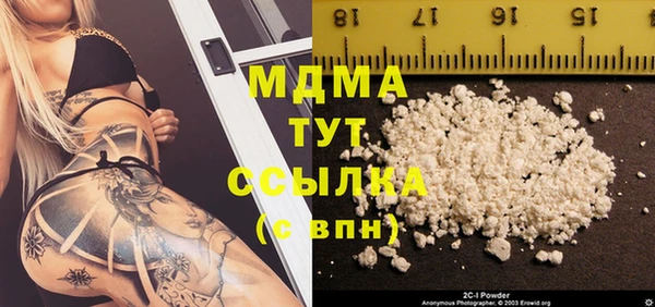 спиды Балахна