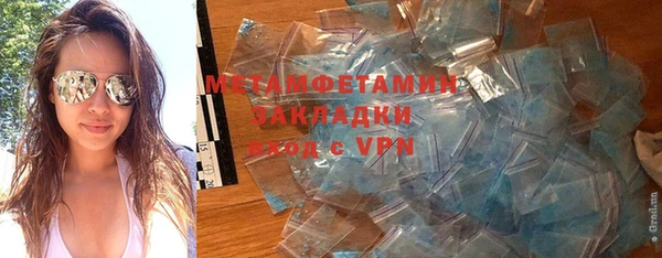 бутик Елабуга