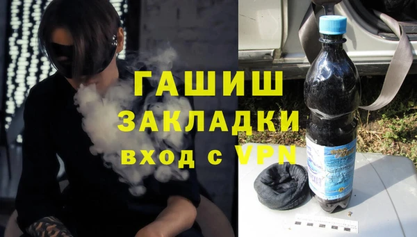 спиды Балахна