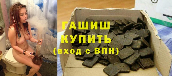 спиды Балахна