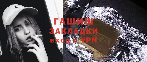 спиды Балахна