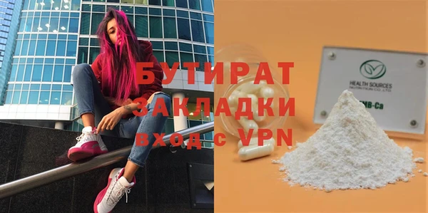 мяу мяу мука Баксан