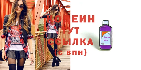 спиды Балахна