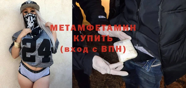 спиды Балахна