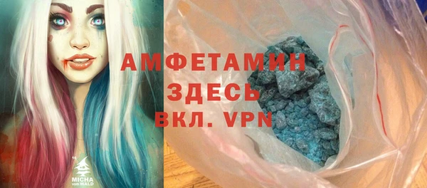 спиды Балахна