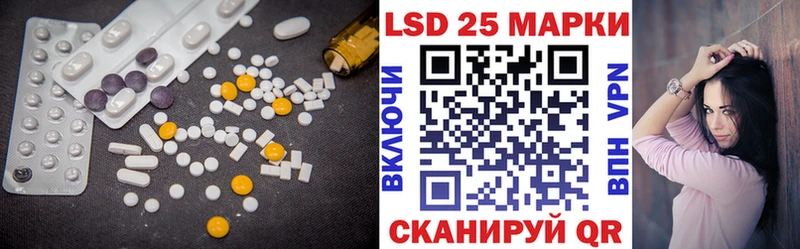 LSD-25 экстази ecstasy Городище