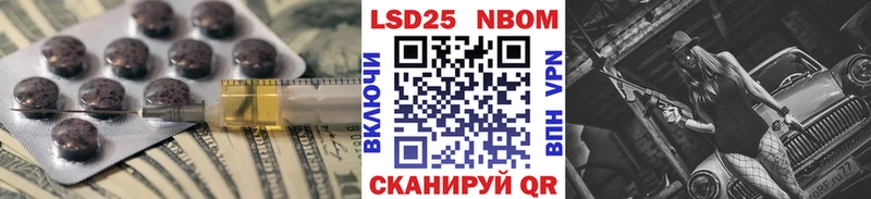 дарнет шоп  omg как войти  ЛСД экстази кислота  Городище 