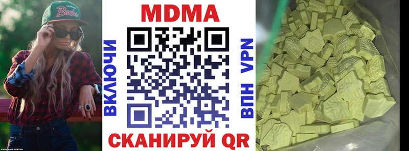 сколько стоит  Городище  МДМА кристаллы 