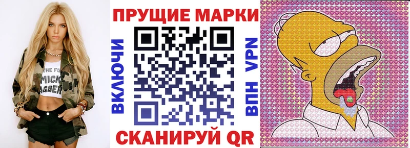 блэк спрут как зайти  shop формула  Наркотические марки 1,5мг  Городище 