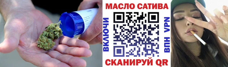 ТГК концентрат  omg как зайти  Городище 