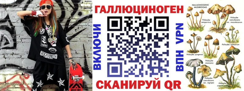 hydra ССЫЛКА  Городище  Галлюциногенные грибы ЛСД 