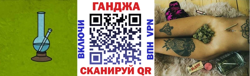 МЕГА вход  Городище  Каннабис планчик 